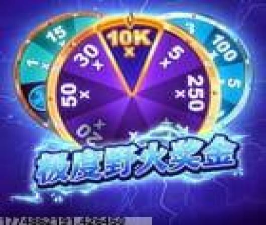 狂野飙车8极速凌云