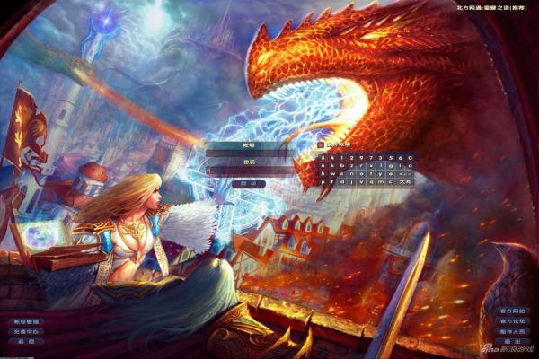 《侠客风云传前传》燕宇入队任务攻略(图1)